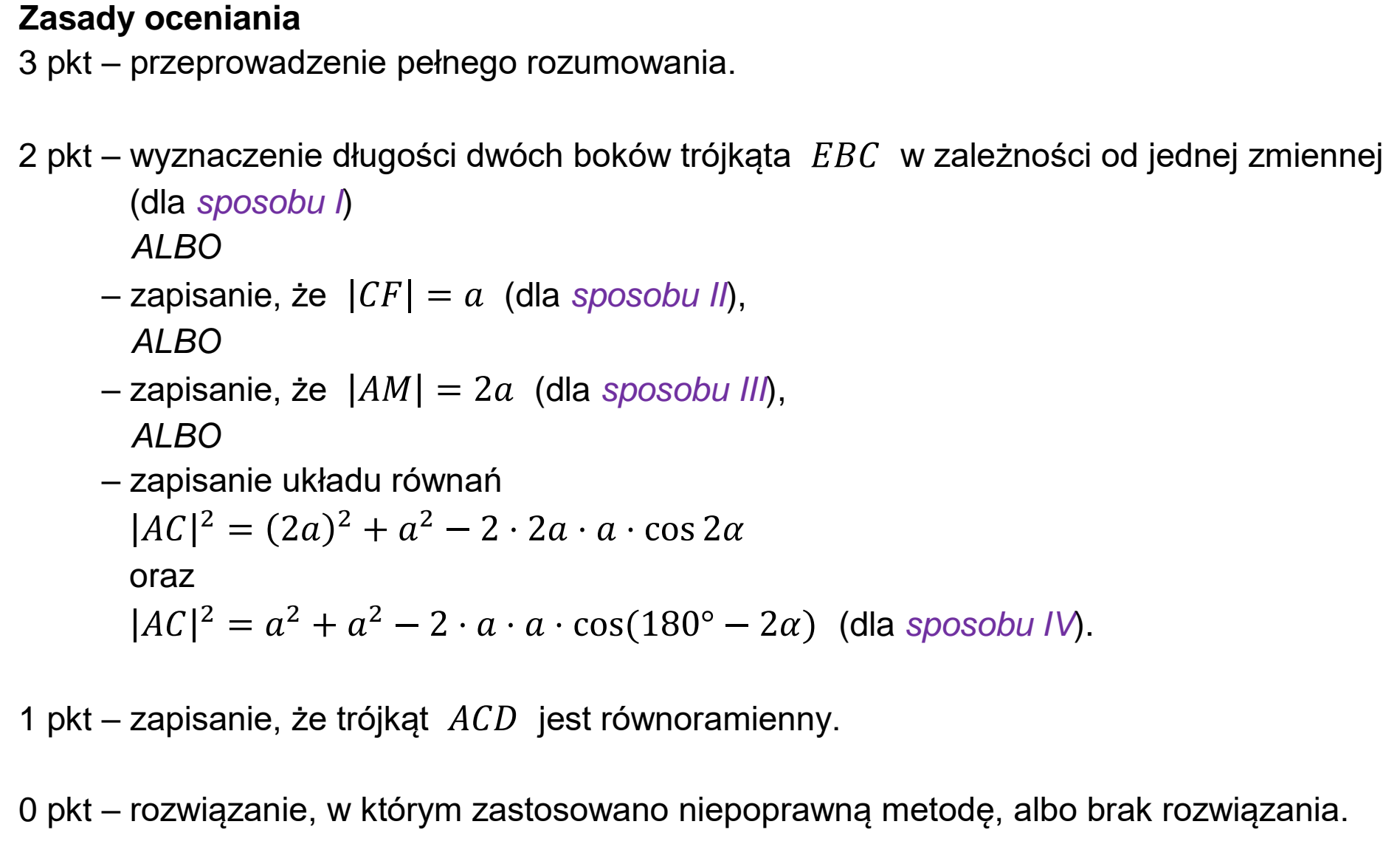 Matura próbna, marzec 2026, odpowiedź do zadania 21, fragment 1