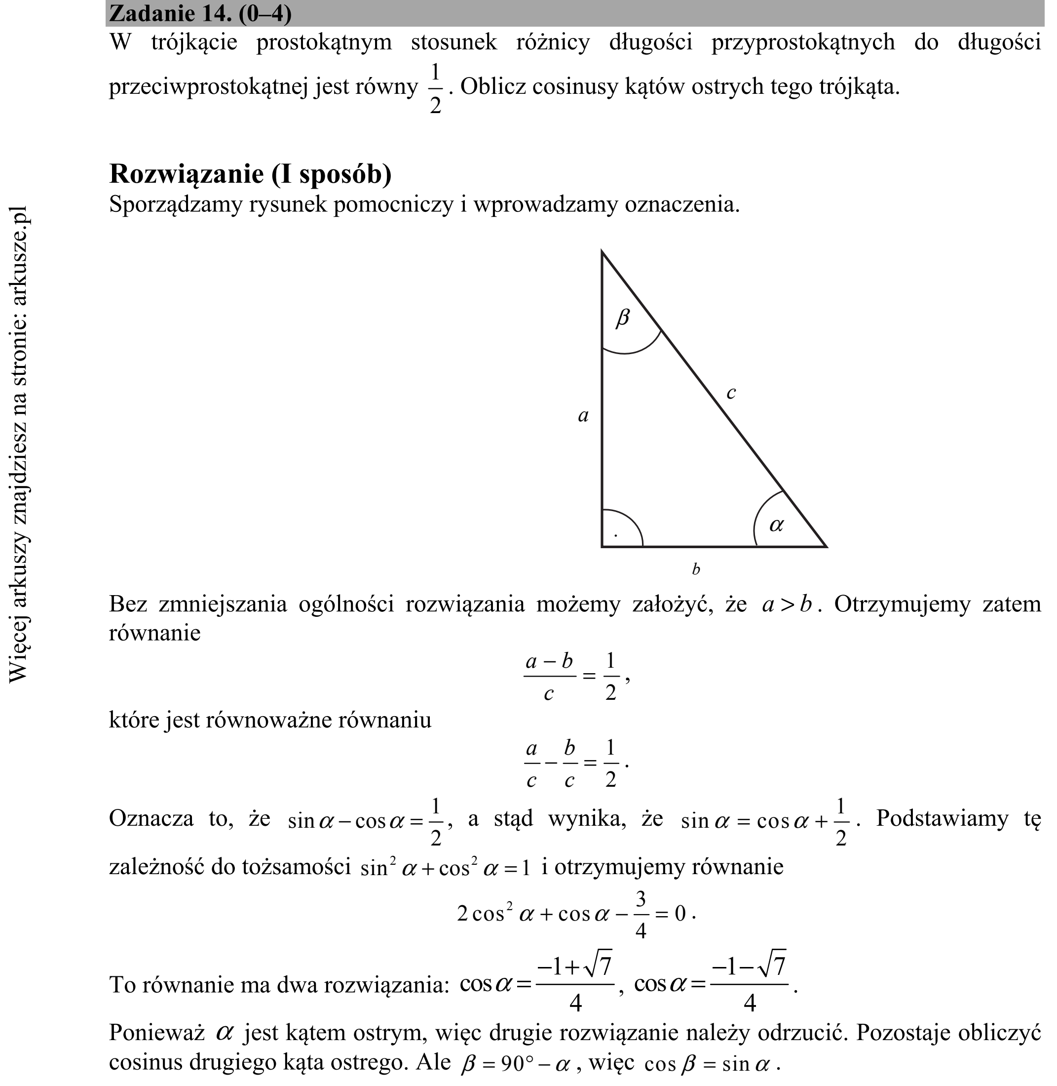 Matura dodatkowa, czerwiec 2016, odpowiedź do zadania 14, fragment 1