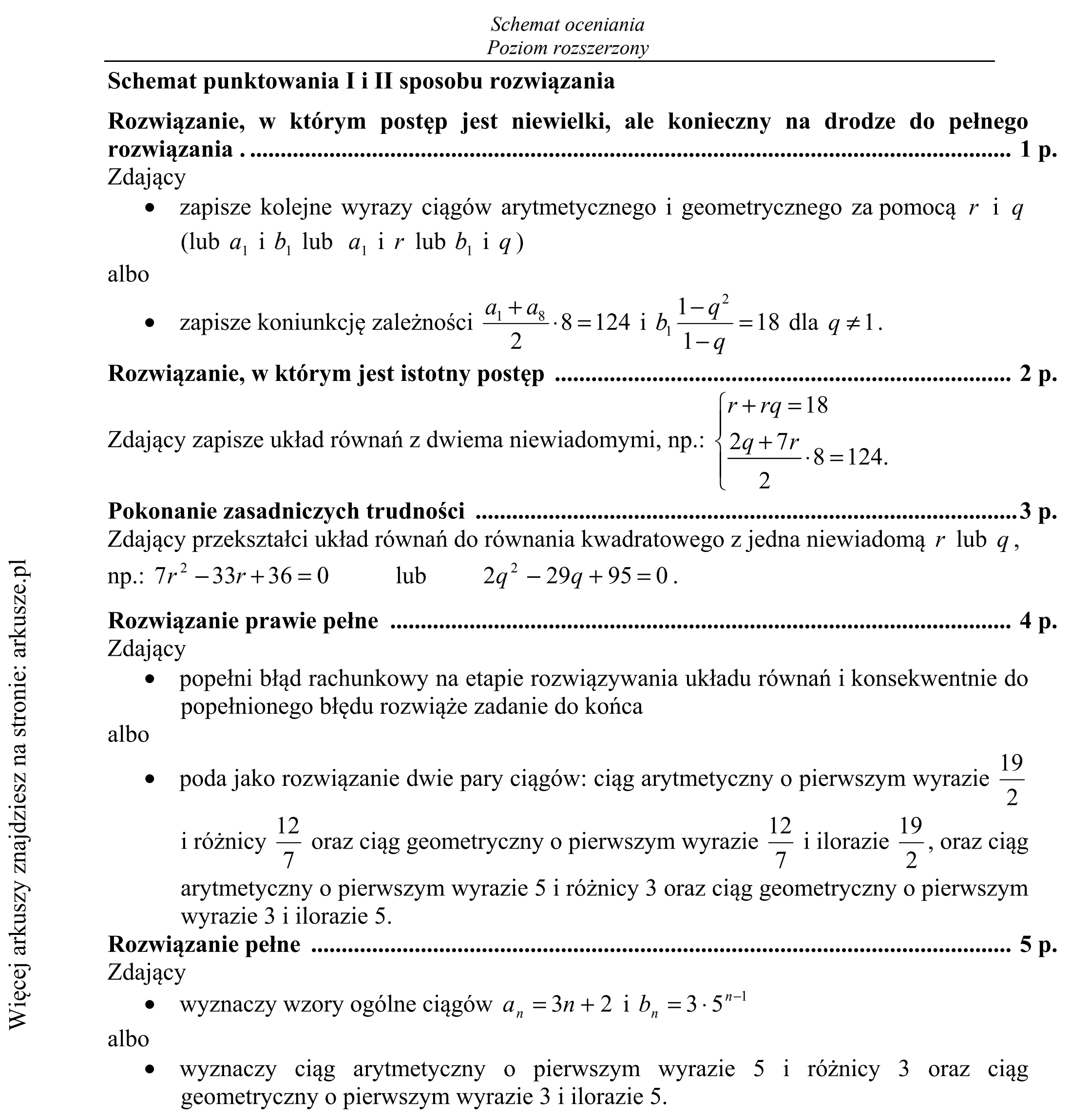 Matura dodatkowa, czerwiec 2017, odpowiedź do zadania 10, fragment 2
