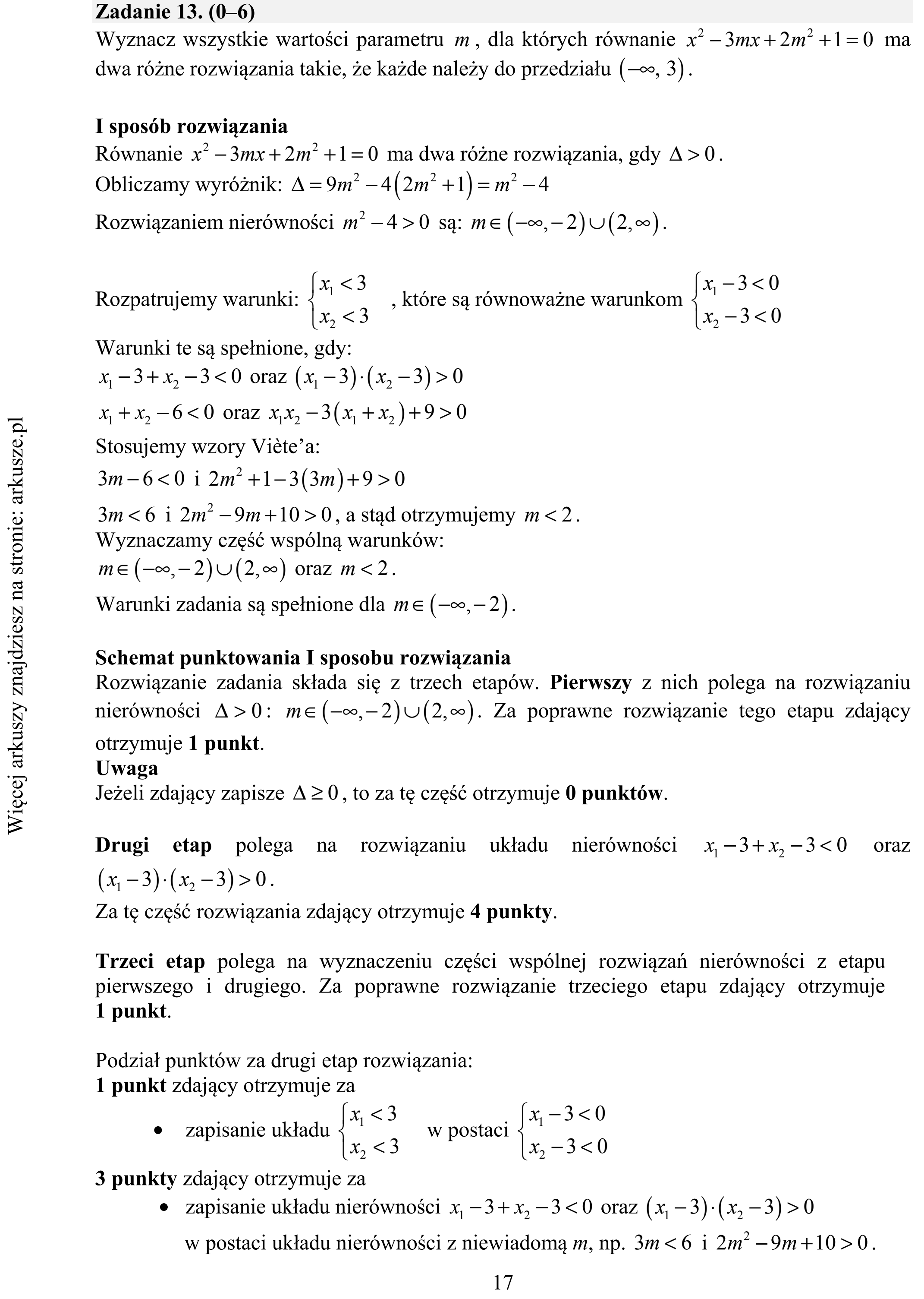 Matura dodatkowa, czerwiec 2017, odpowiedź do zadania 13, fragment 1