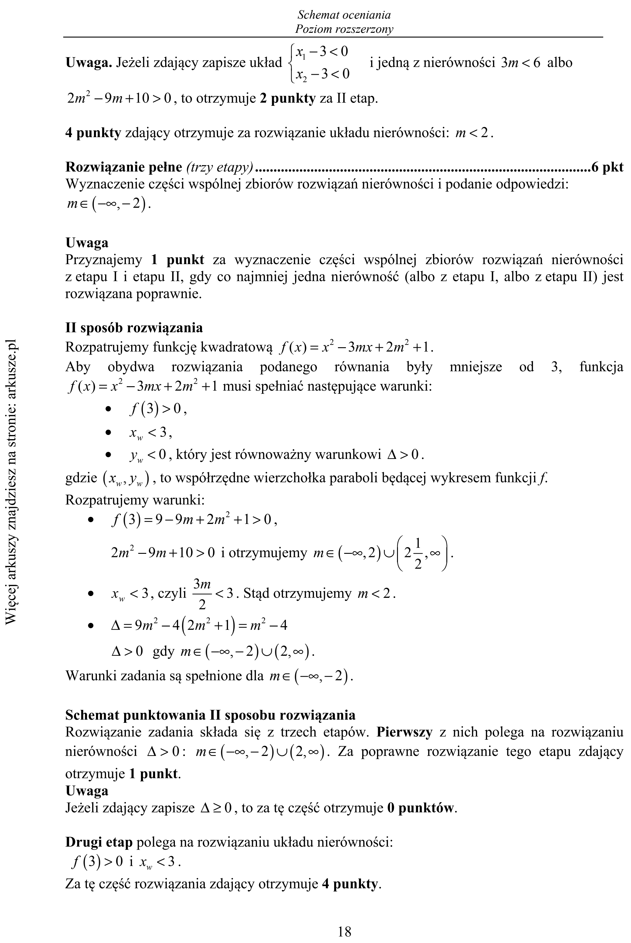 Matura dodatkowa, czerwiec 2017, odpowiedź do zadania 13, fragment 2