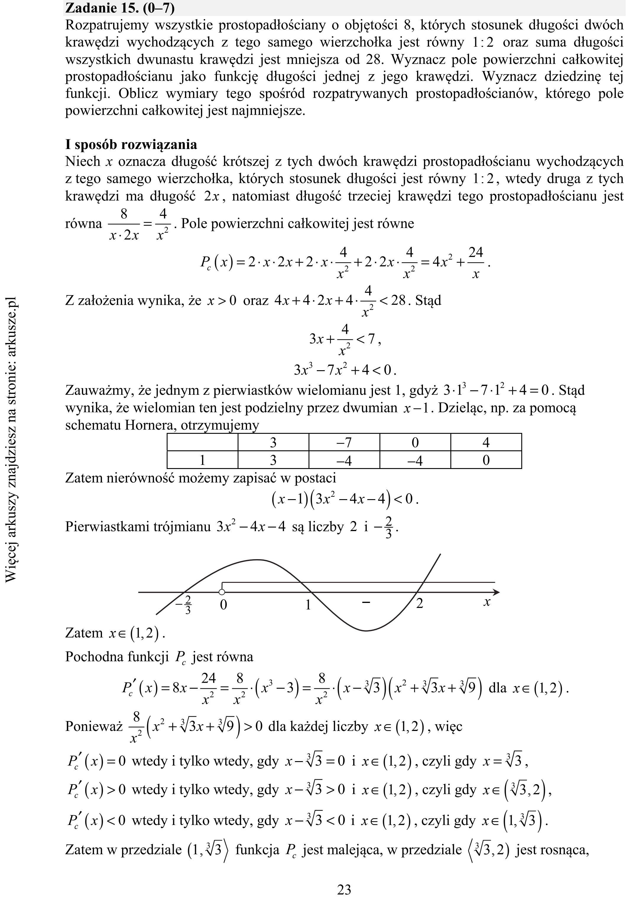 Matura dodatkowa, czerwiec 2017, odpowiedź do zadania 15, fragment 1