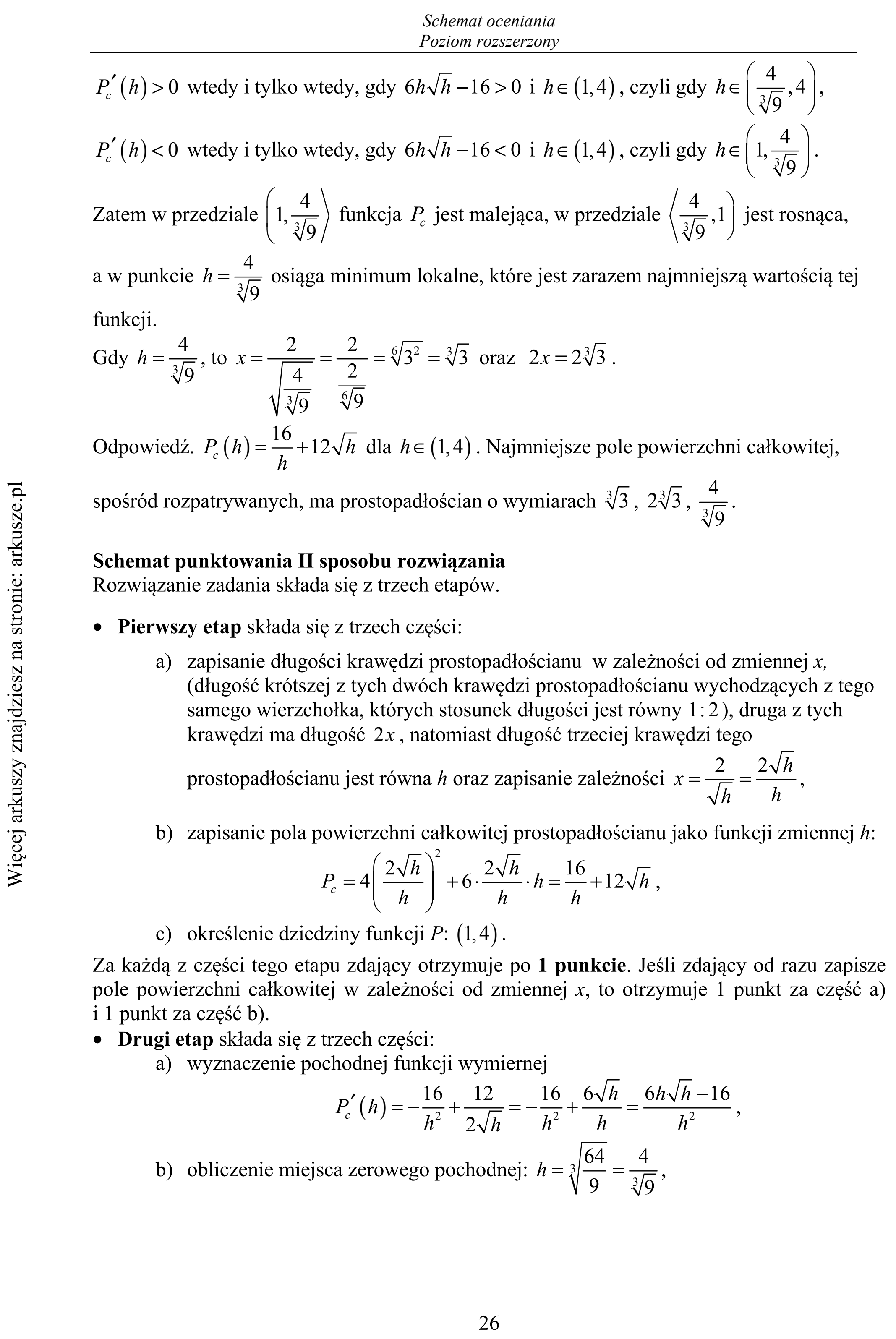 Matura dodatkowa, czerwiec 2017, odpowiedź do zadania 15, fragment 4