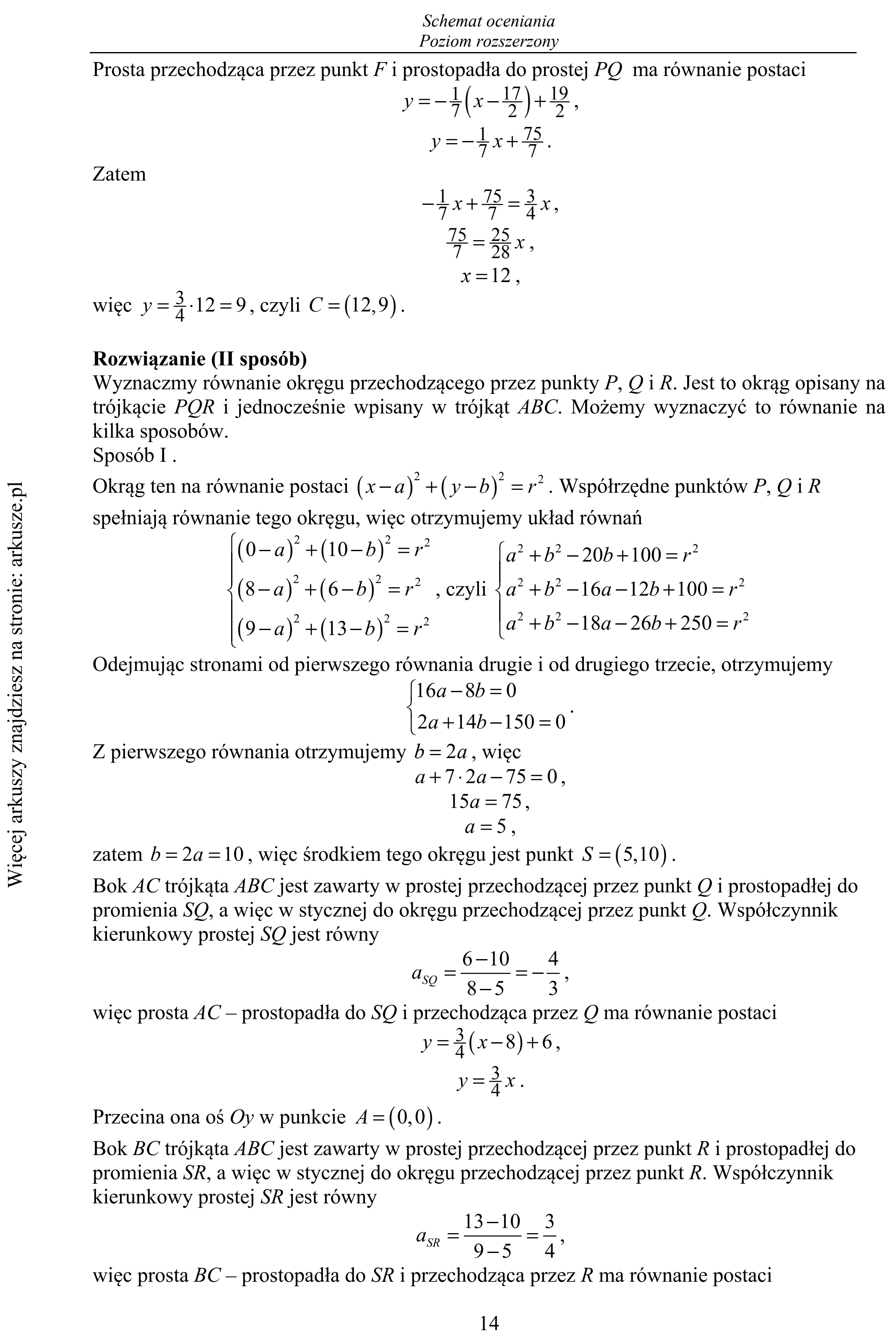 Matura dodatkowa, czerwiec 2018, odpowiedź do zadania 13, fragment 3
