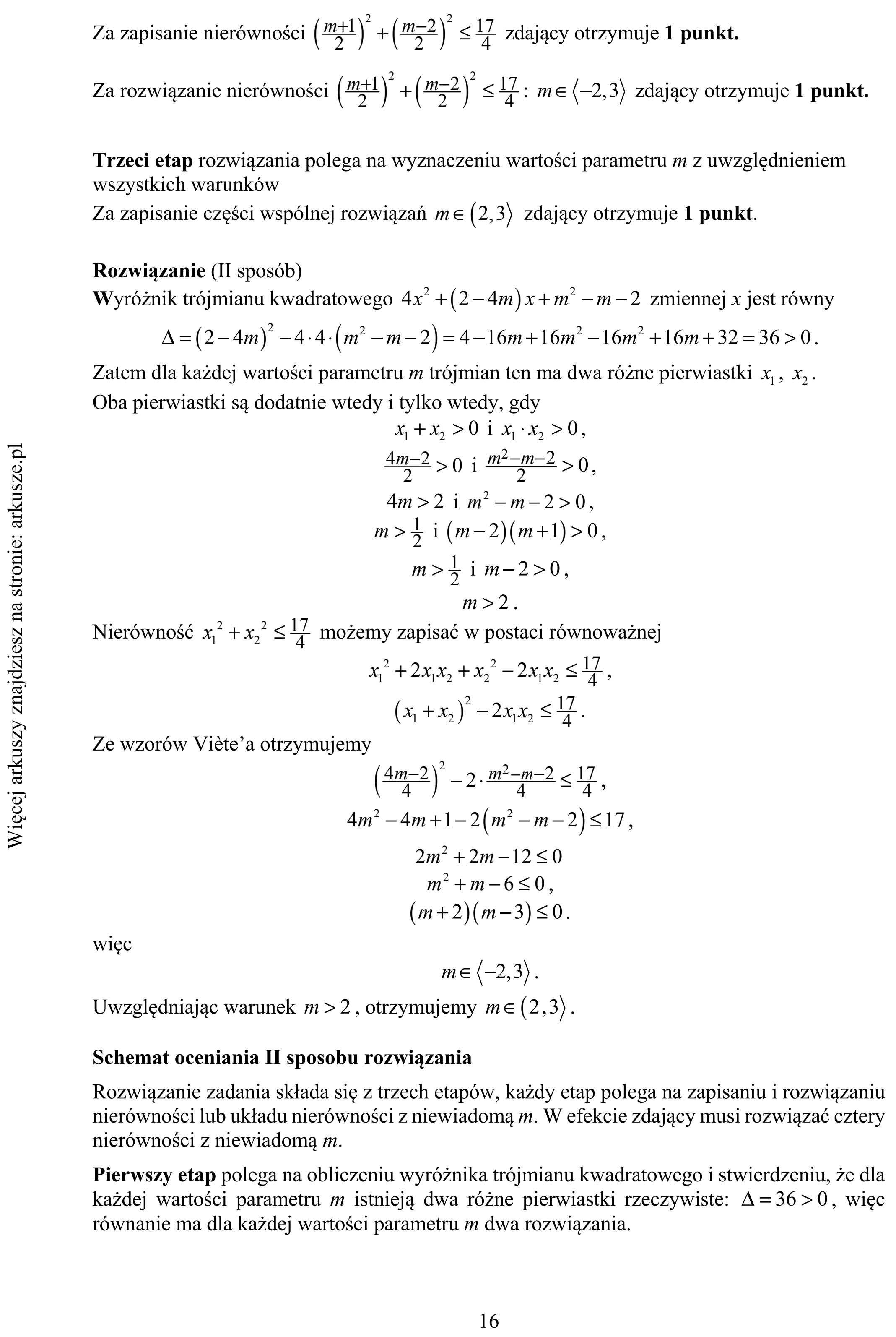 Matura dodatkowa, czerwiec 2019, odpowiedź do zadania 12, fragment 3