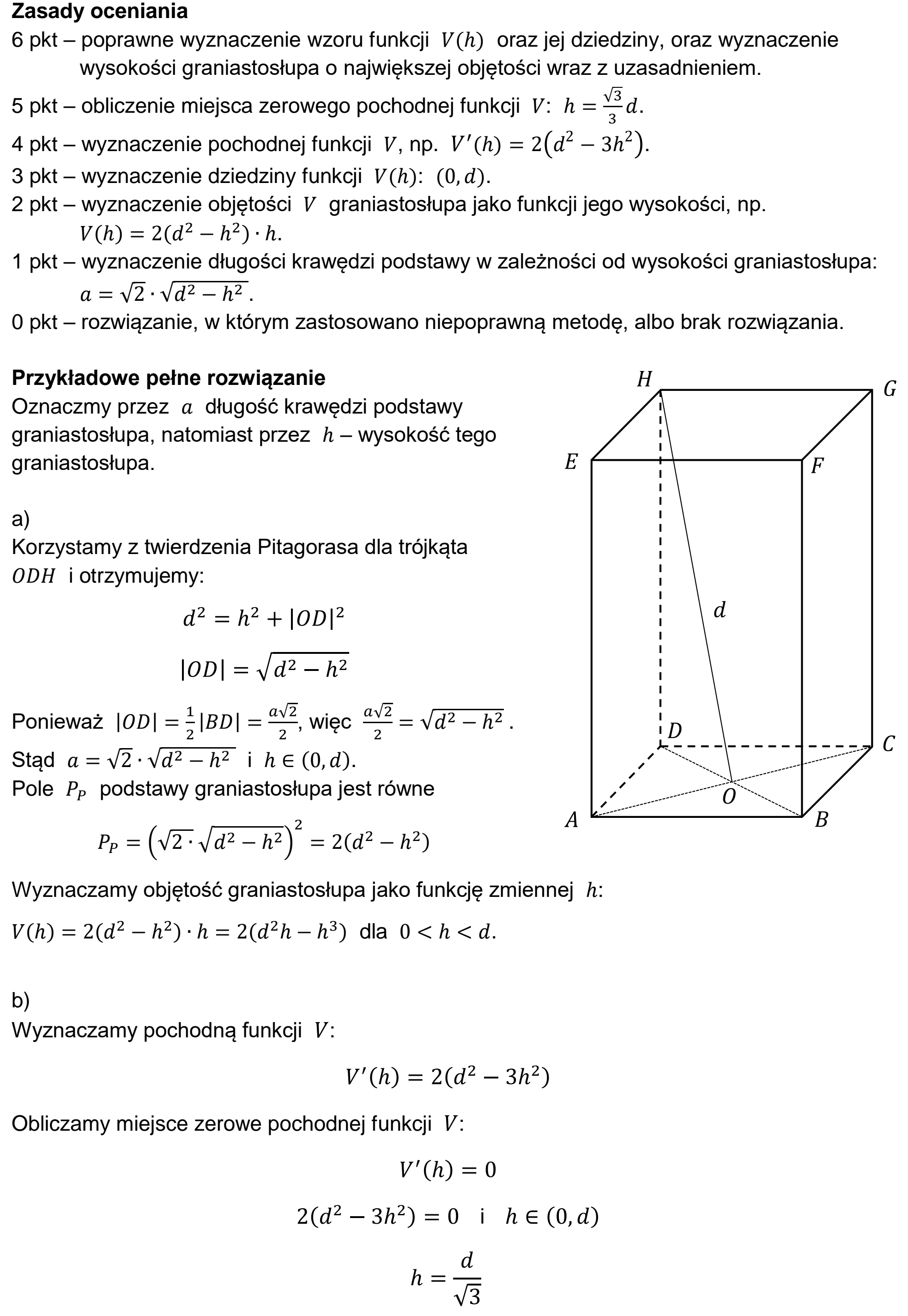 Matura dodatkowa, czerwiec 2023, odpowiedź do zadania 14, fragment 1