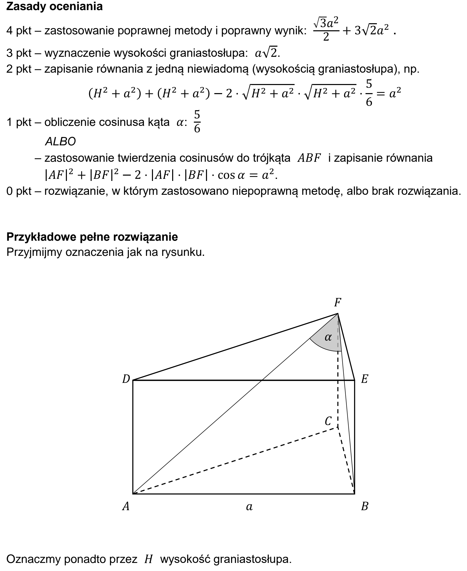 Matura dodatkowa, czerwiec 2024, odpowiedź do zadania 12, fragment 1