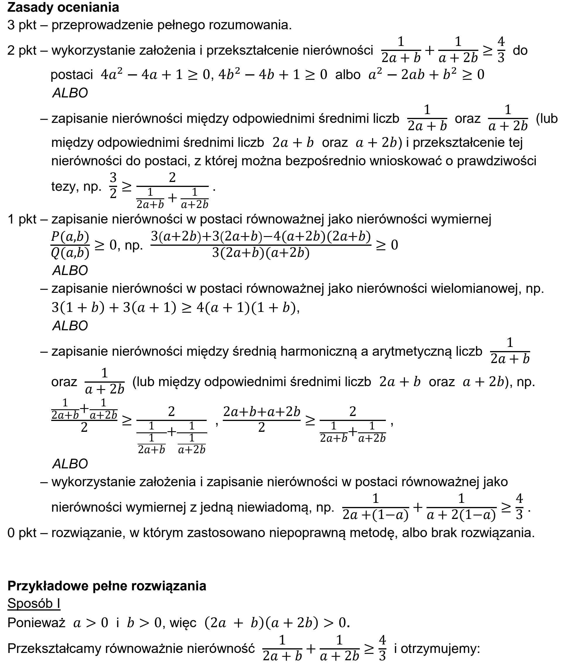 Matura dodatkowa, czerwiec 2024, odpowiedź do zadania 7