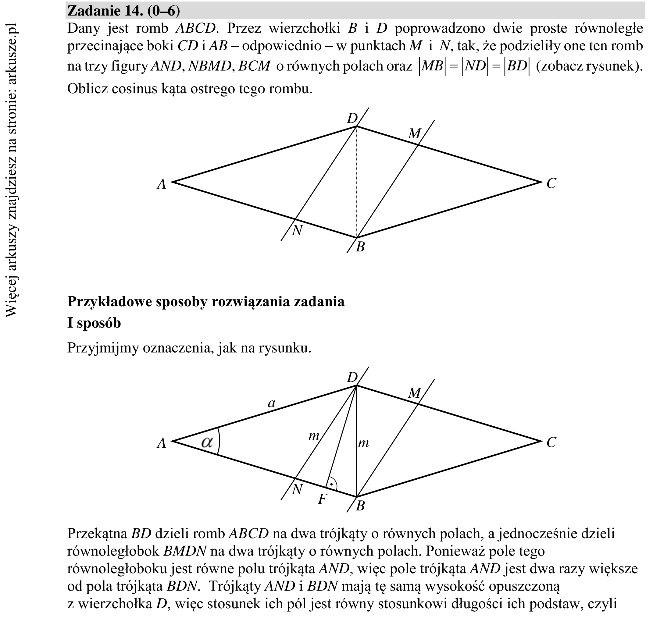 Matura dodatkowa, lipiec 2020, odpowiedź do zadania 14
