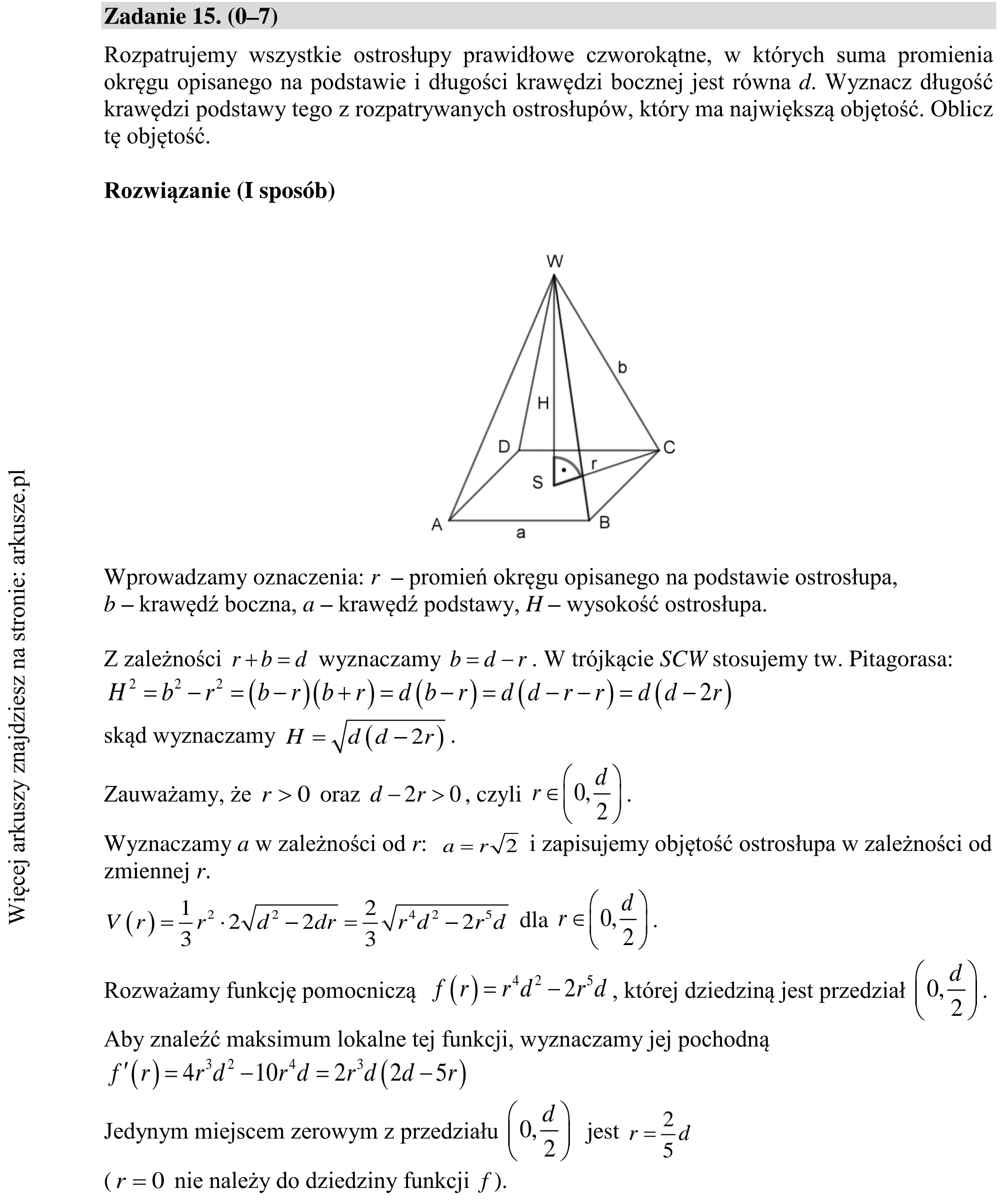 Matura dodatkowa, lipiec 2020, odpowiedź do zadania 15