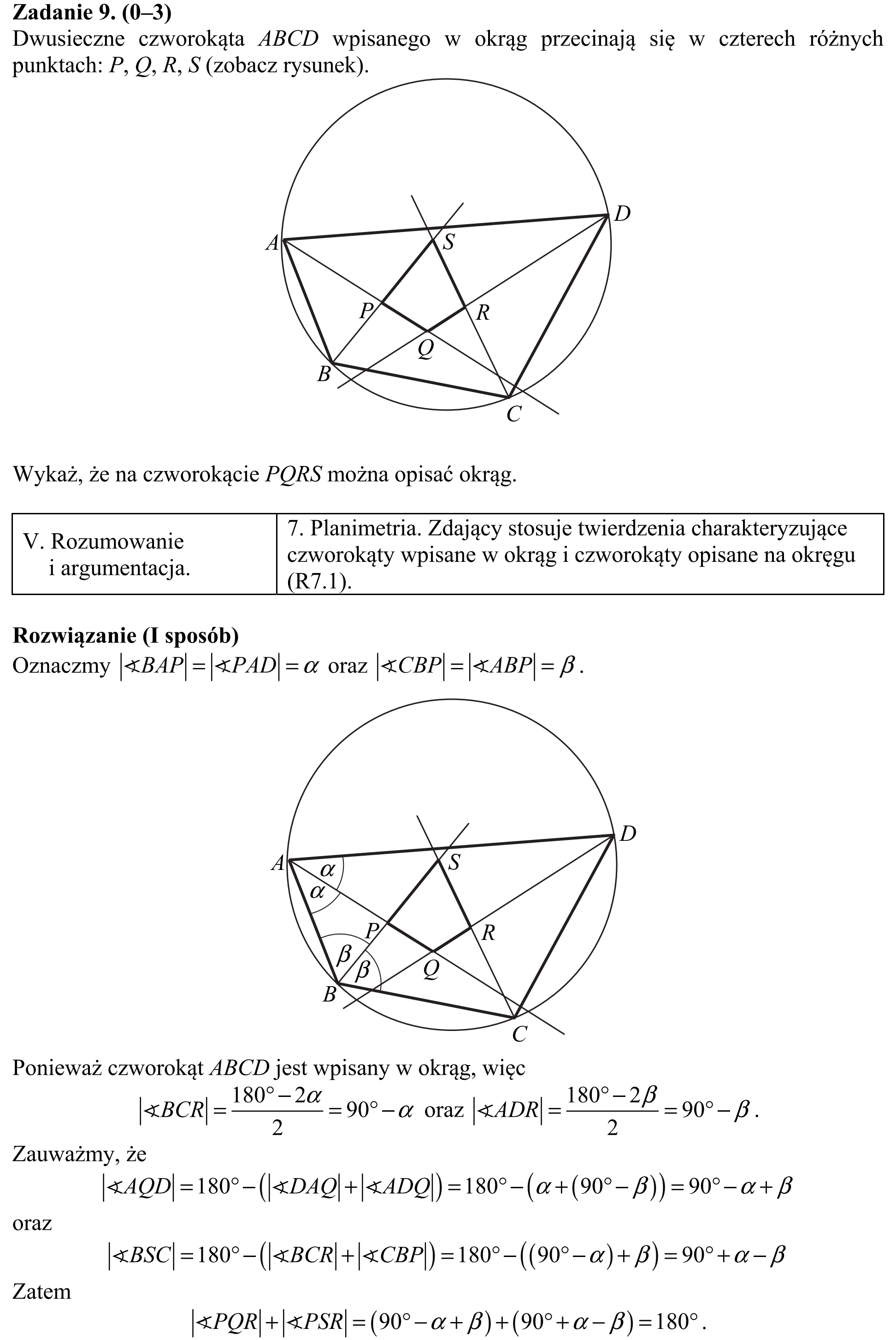 Matura, maj 2015, odpowiedź do zadania 9, fragment 1