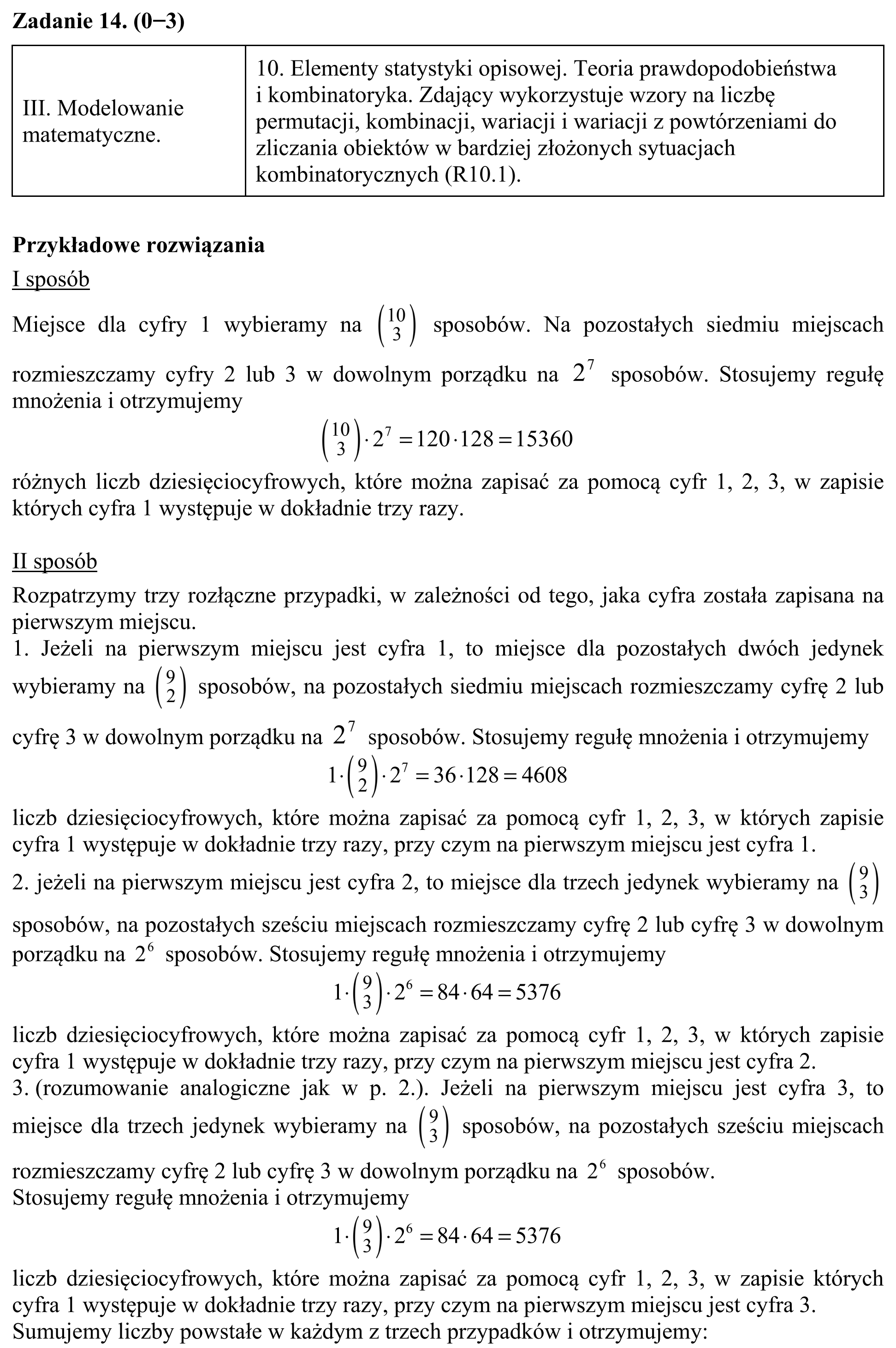 Matura, maj 2016, odpowiedź do zadania 14, fragment 1