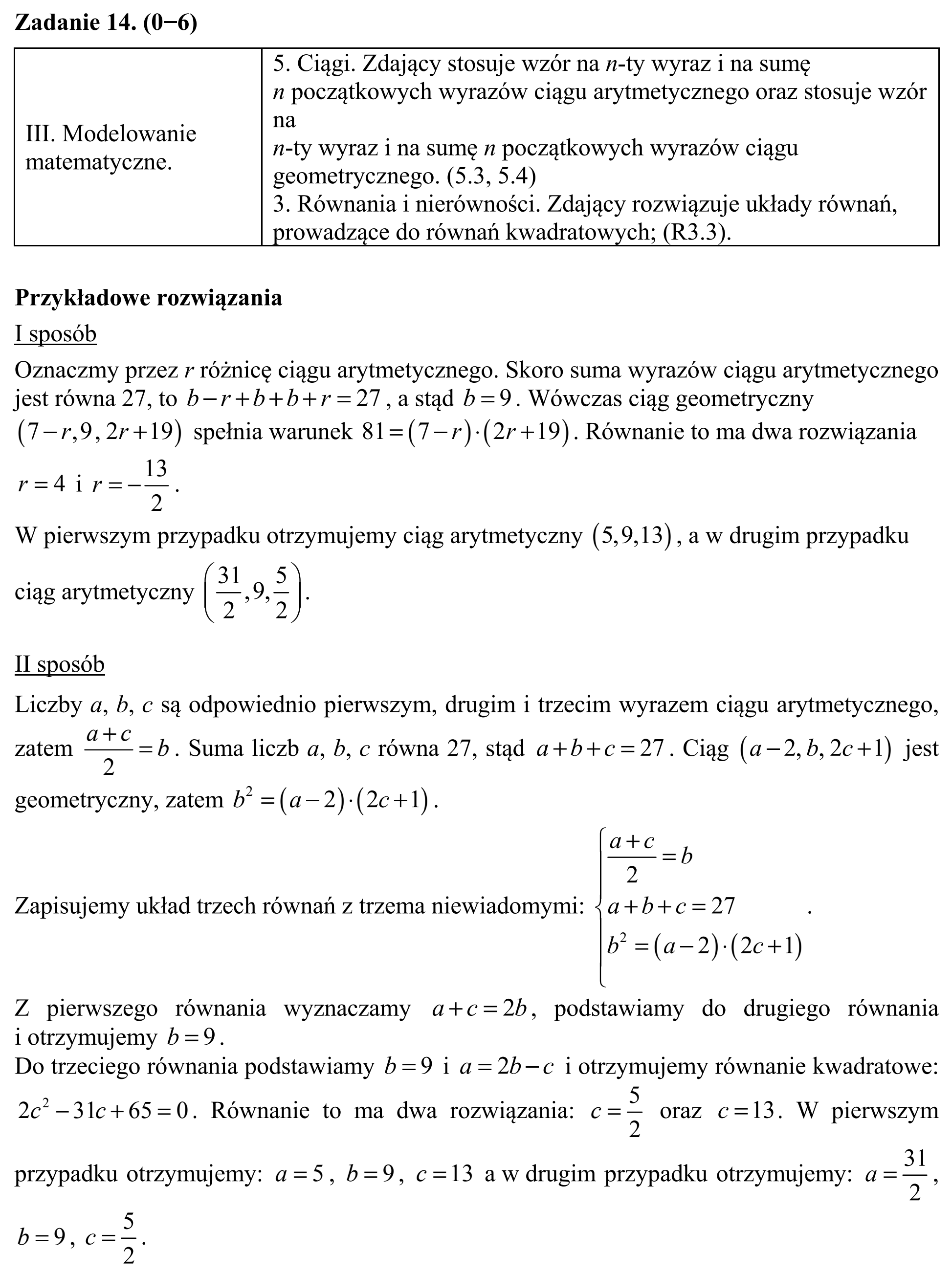 Matura, maj 2017, odpowiedź do zadania 14, fragment 1
