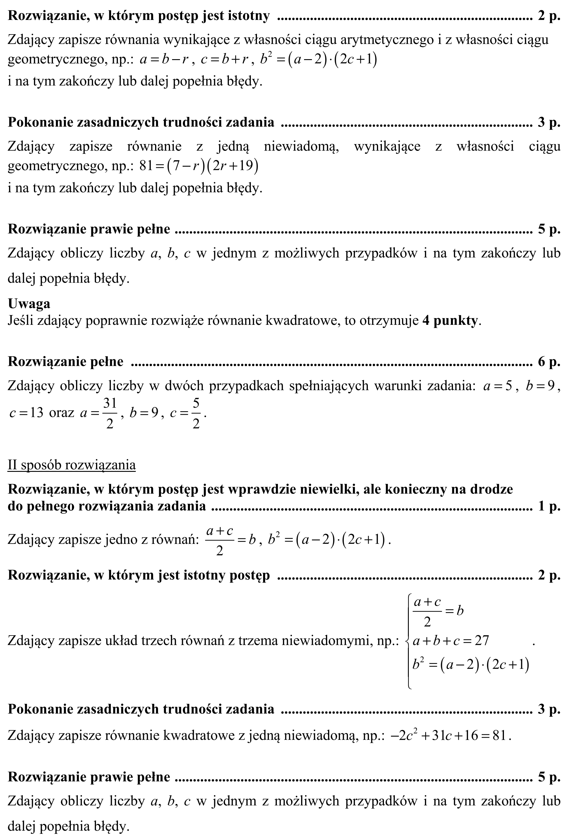 Matura, maj 2017, odpowiedź do zadania 14, fragment 3