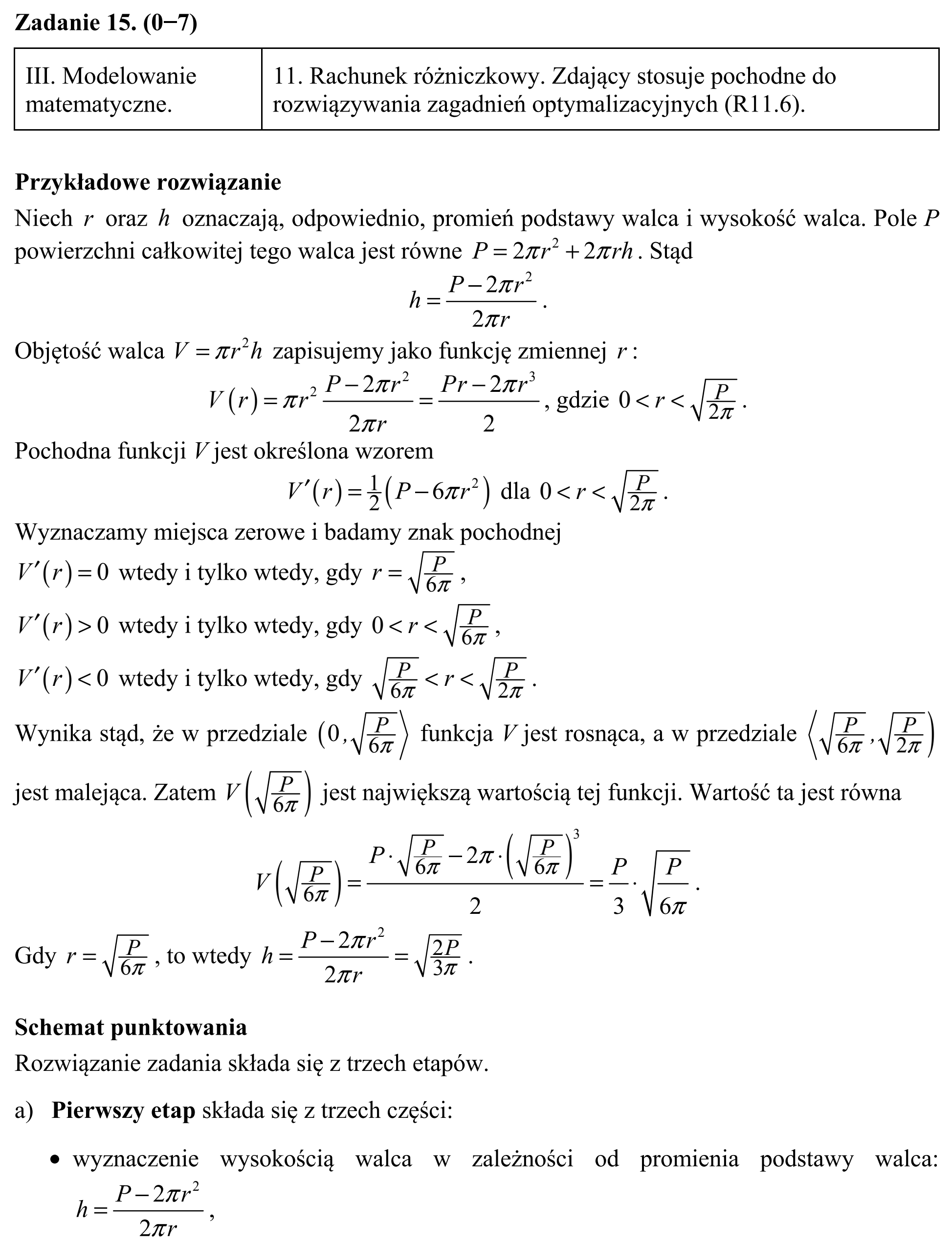 Matura, maj 2017, odpowiedź do zadania 15, fragment 1