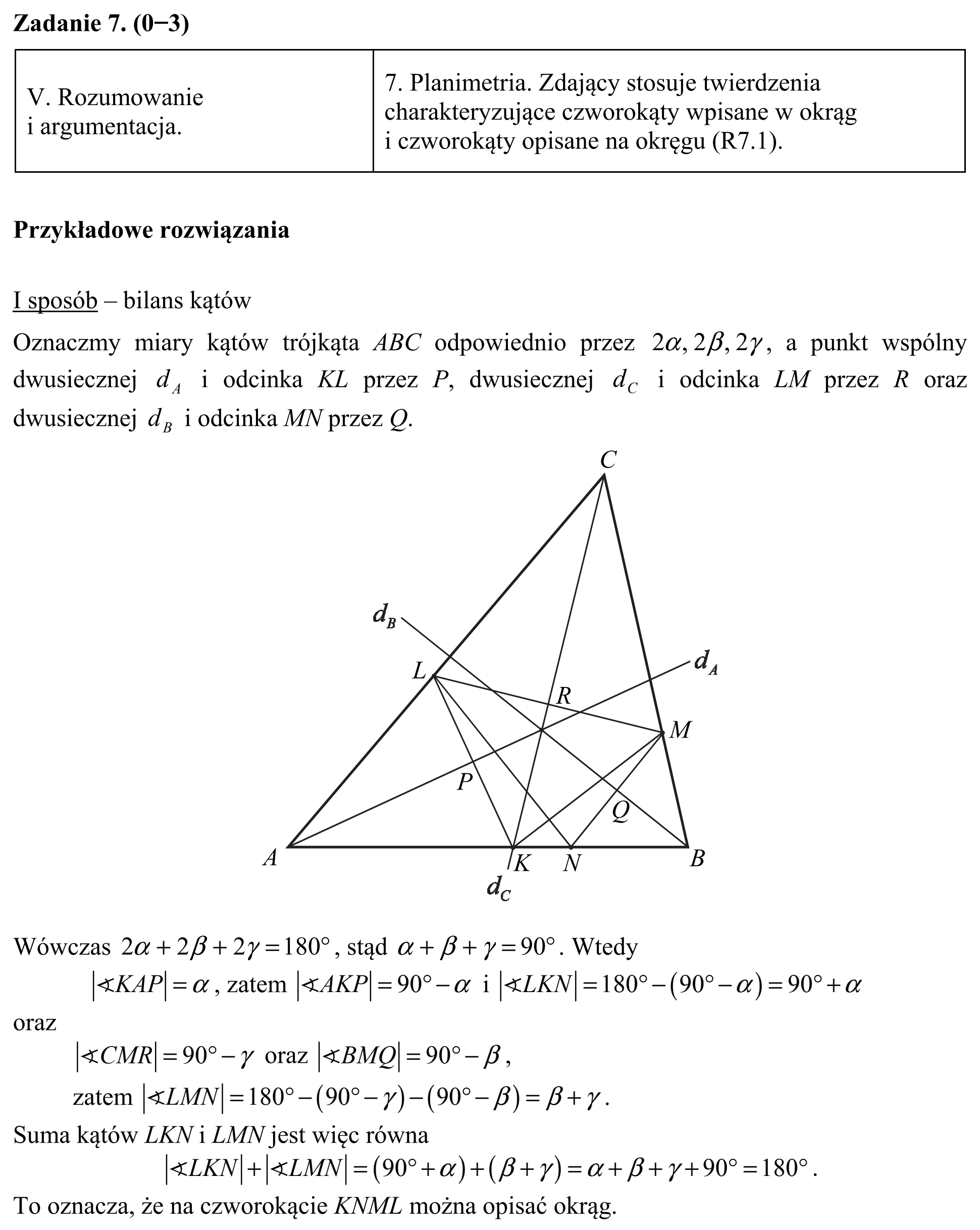 Matura, maj 2018, odpowiedź do zadania 7, fragment 1