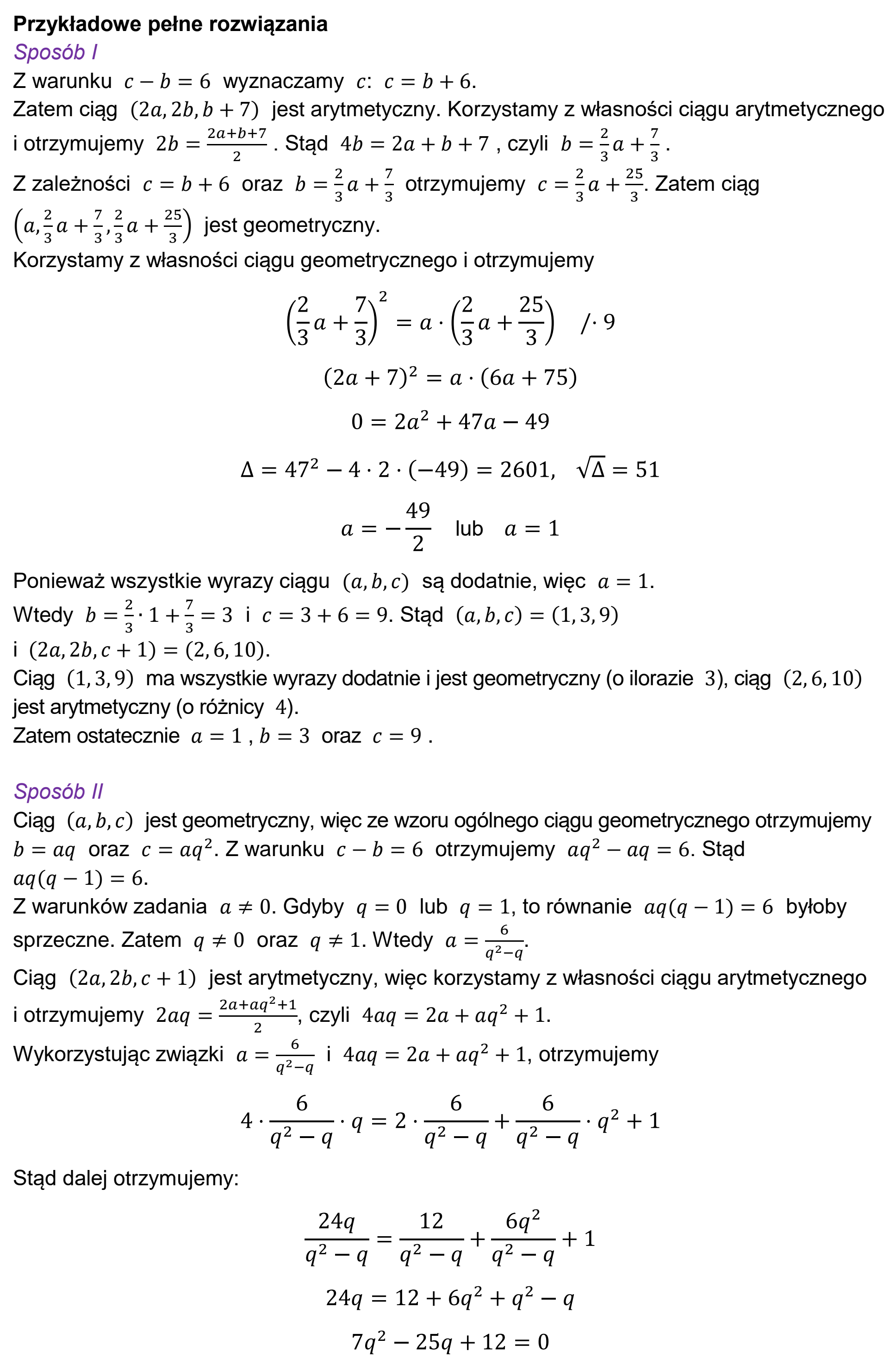 Matura dodatkowa, czerwiec 2023, odpowiedź do zadania 11, fragment 2