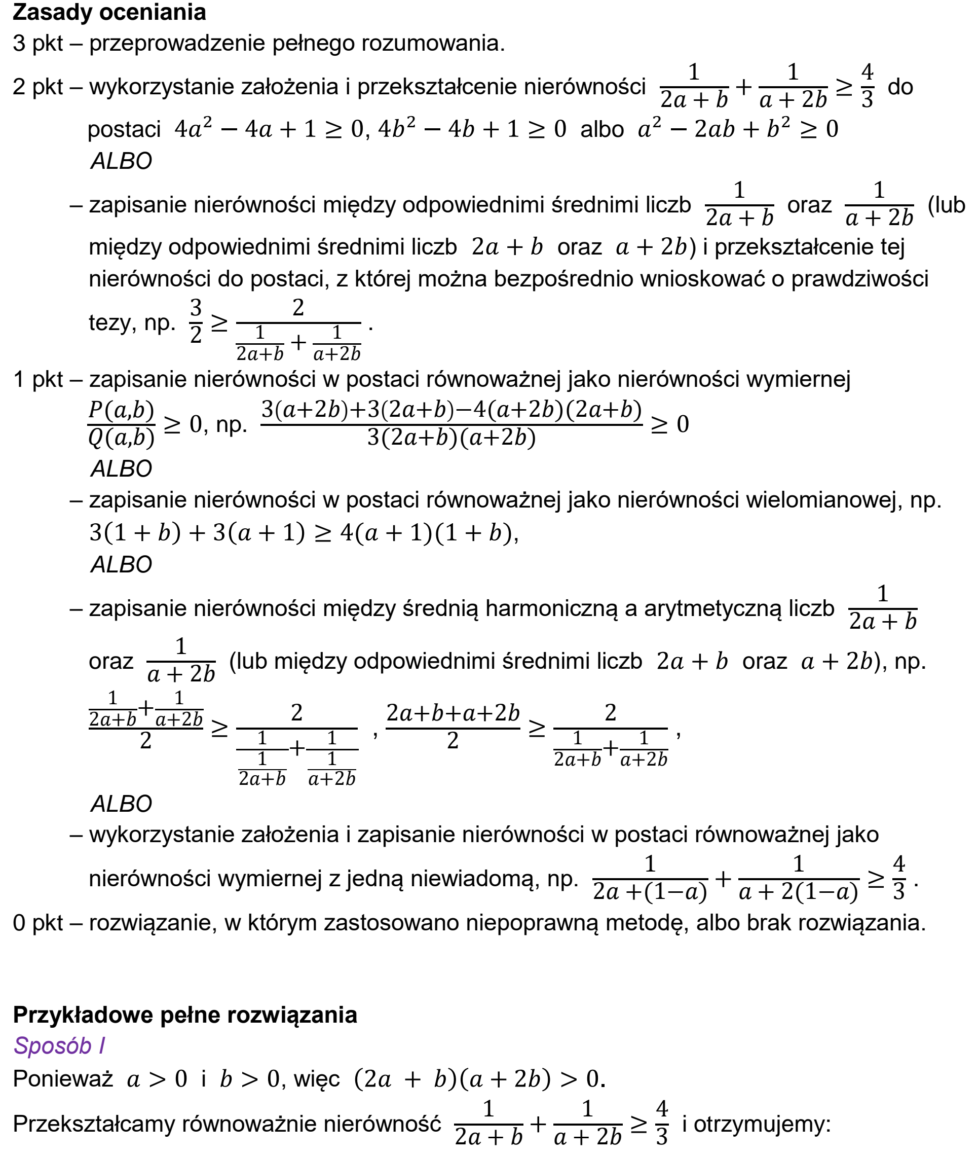 Matura dodatkowa, czerwiec 2024, odpowiedź do zadania 5