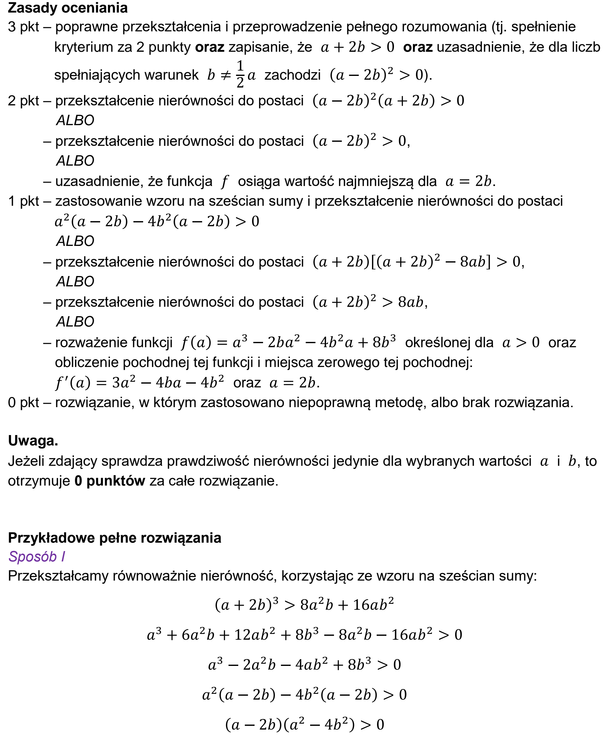 Matura, maj 2025, odpowiedź do zadania 2, fragment 1