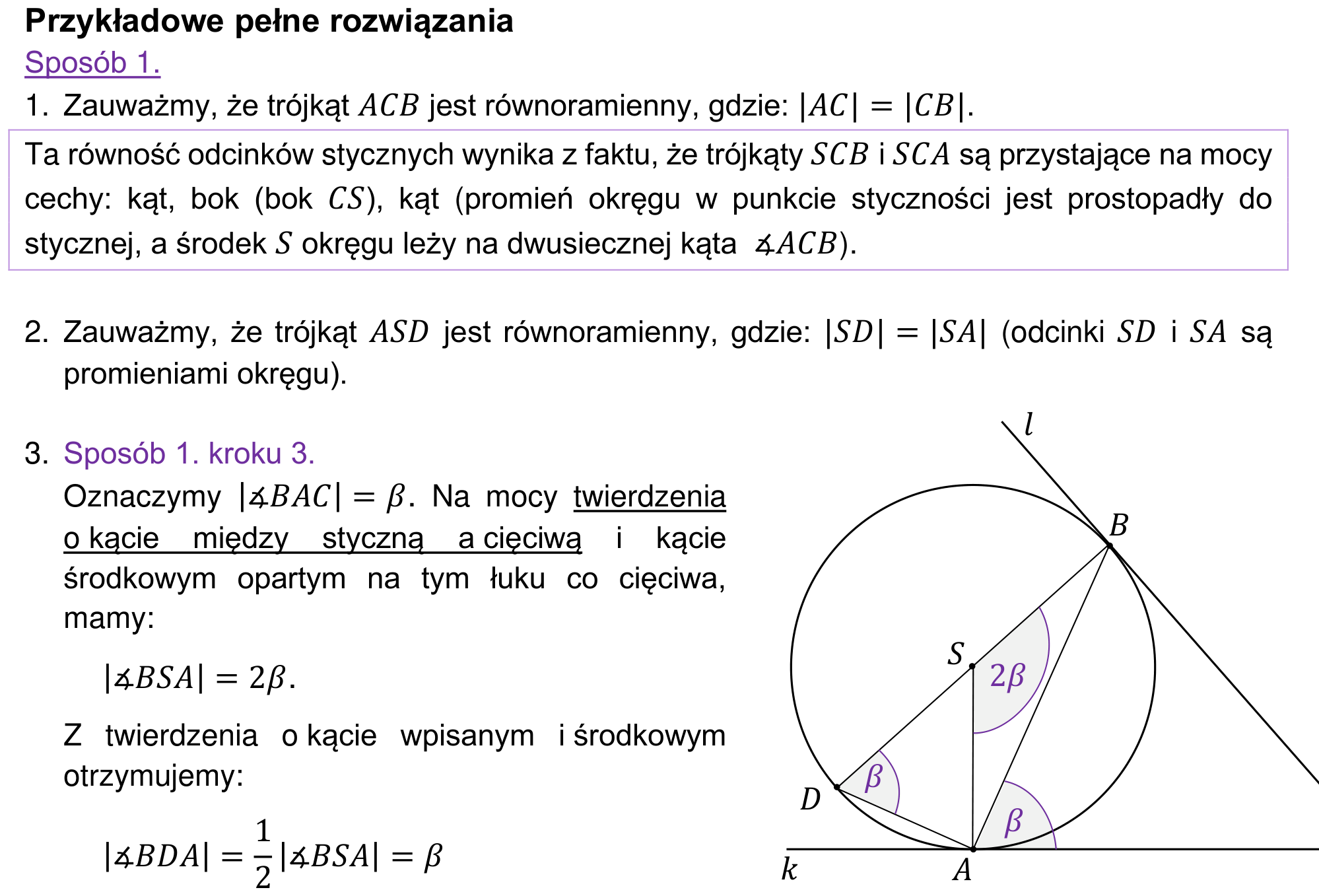 Informator maturalny 2022 – podstawa, odpowiedź do zadania 37, fragment 1