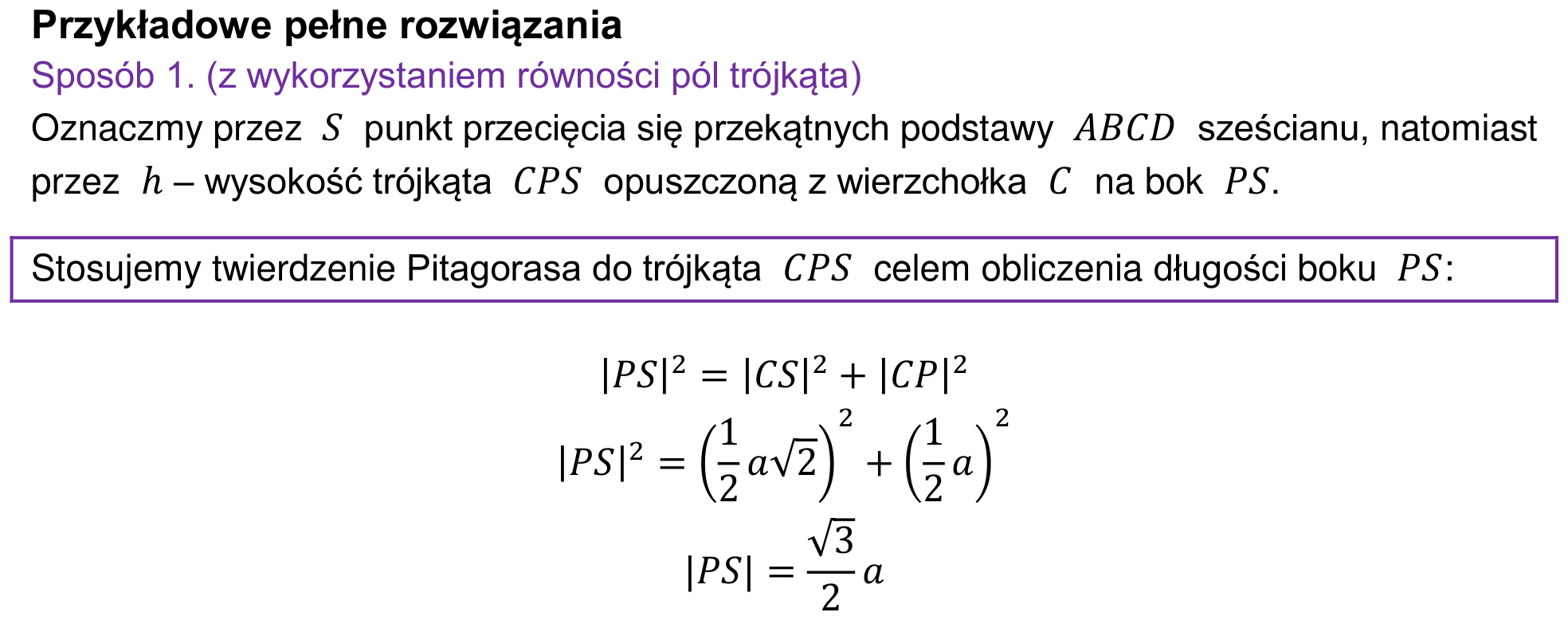 Informator maturalny 2022 – rozszerzenie, odpowiedź do zadania 25, fragment 1