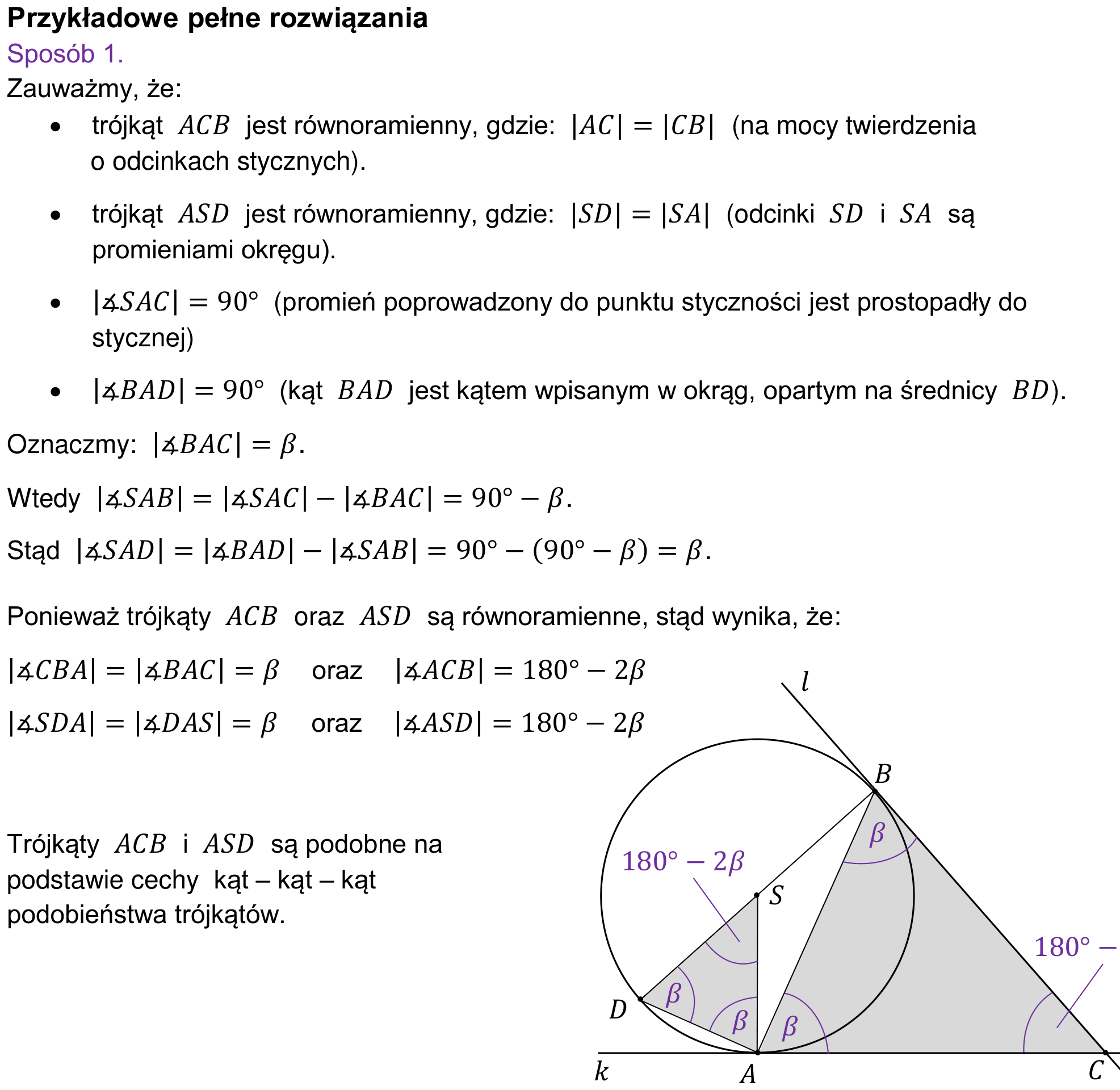 Informator maturalny 2024 – podstawa, odpowiedź do zadania 48, fragment 1