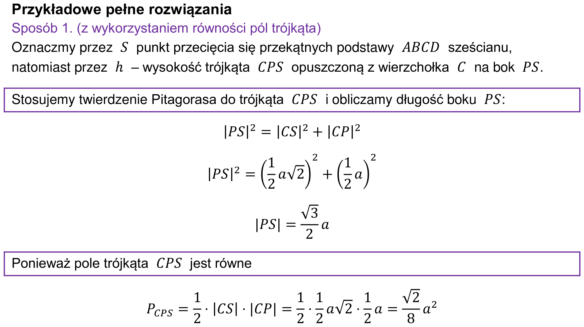 Informator maturalny 2024 – rozszerzenie, odpowiedź do zadania 25, fragment 1