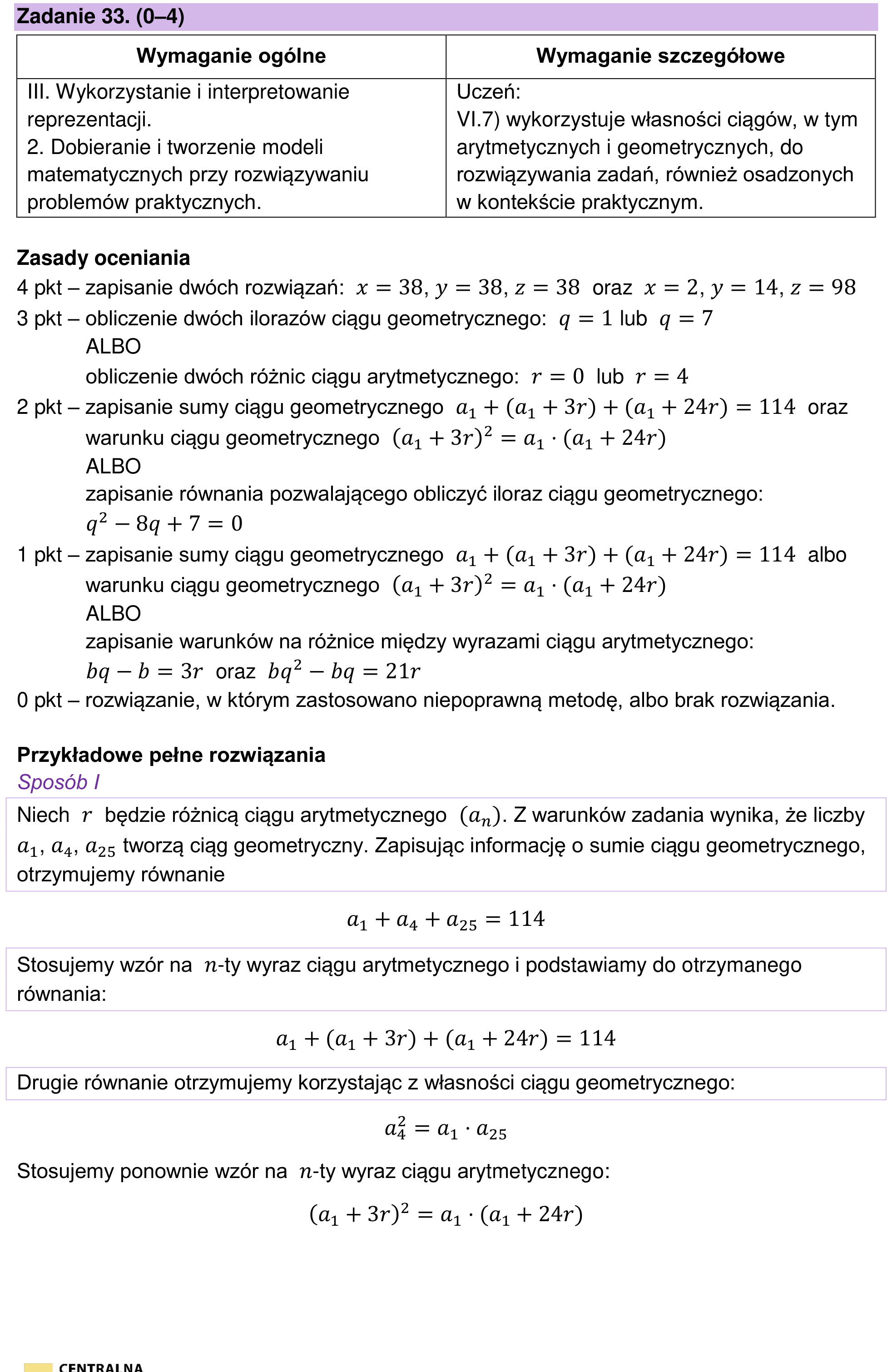 Zbiór zadań 2022 – podstawa, odpowiedź do zadania 33, fragment 1