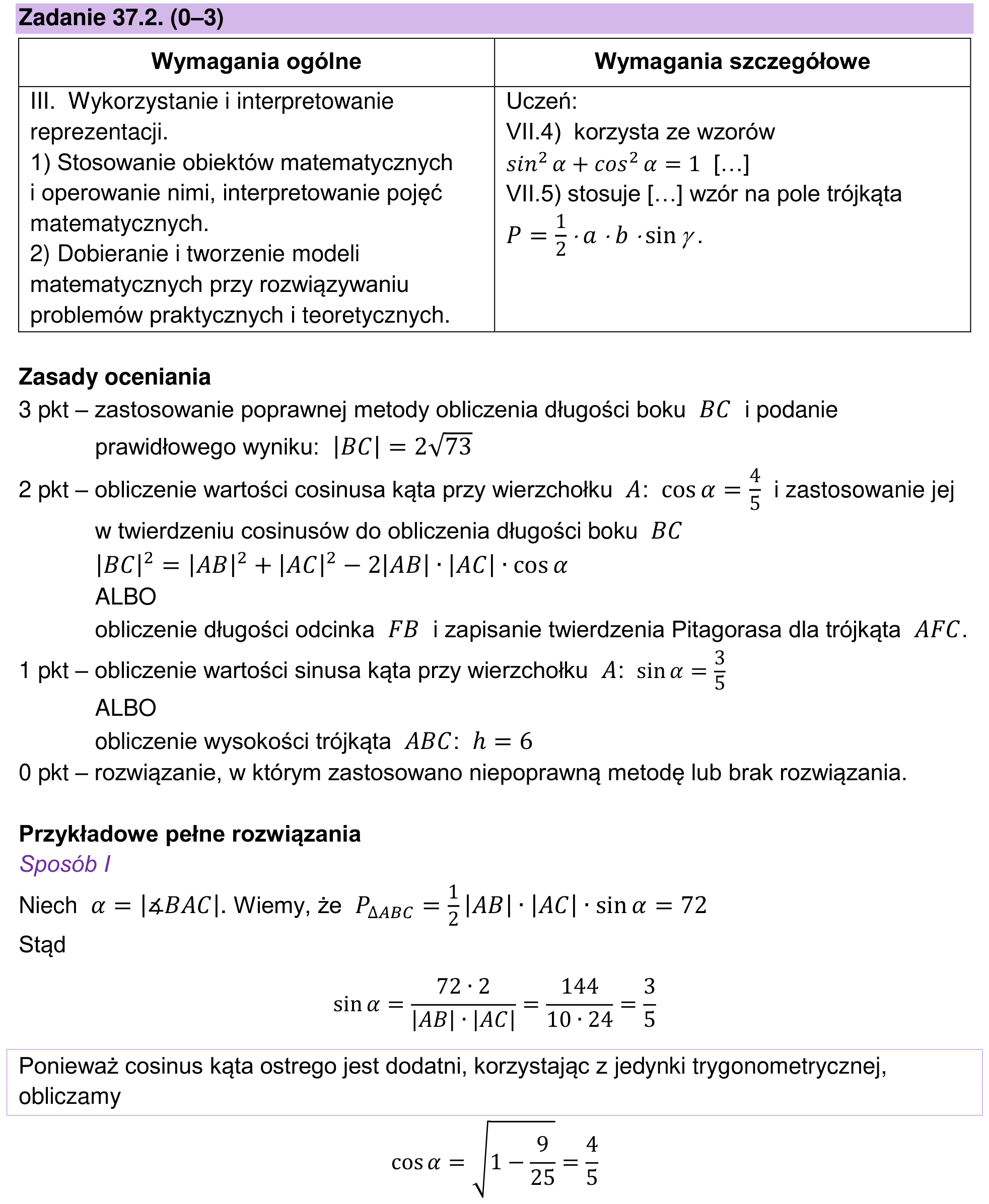Zbiór zadań 2022 – podstawa, odpowiedź do zadania 37.2, fragment 1