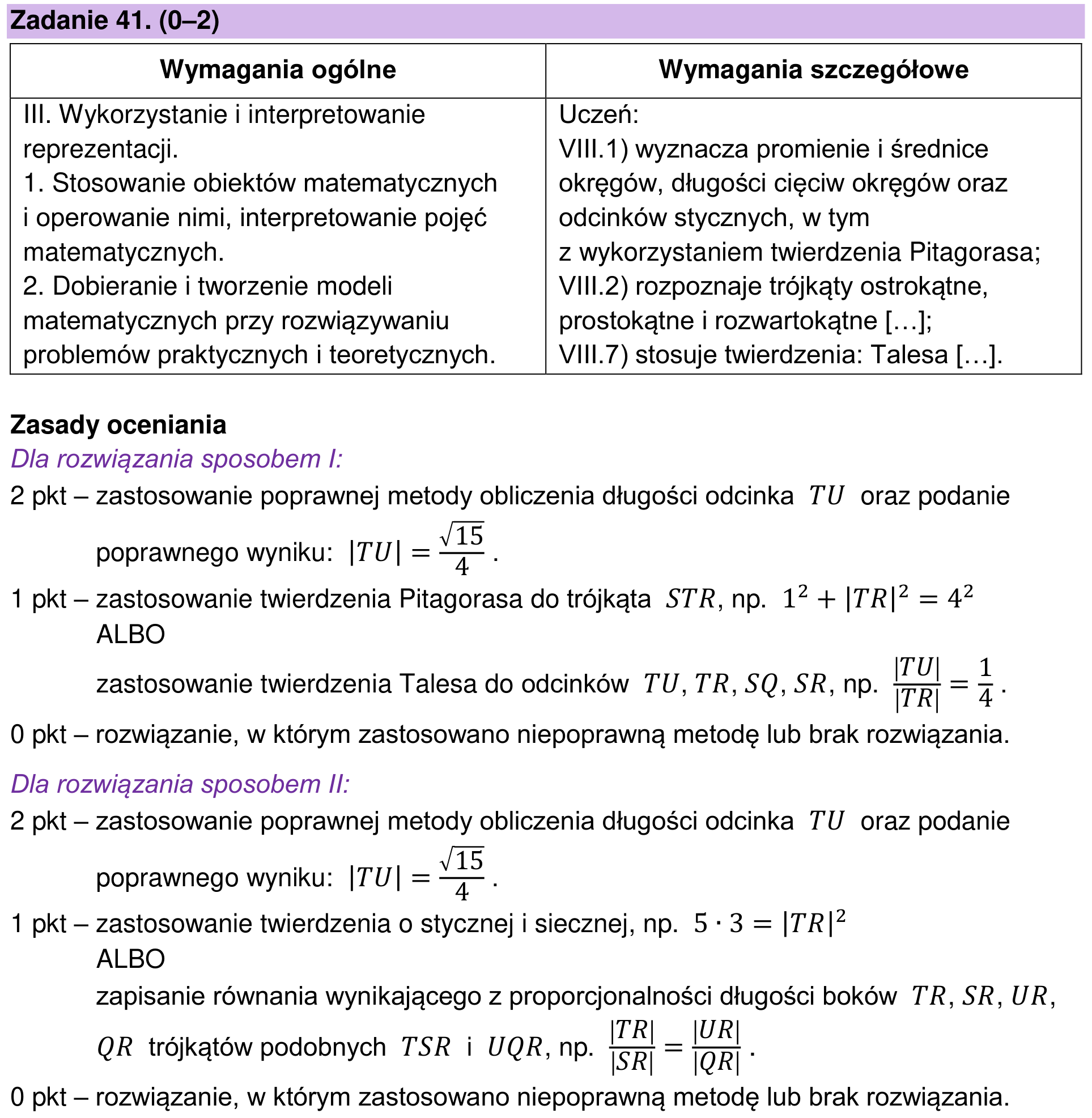 Zbiór zadań 2022 – podstawa, odpowiedź do zadania 41, fragment 1