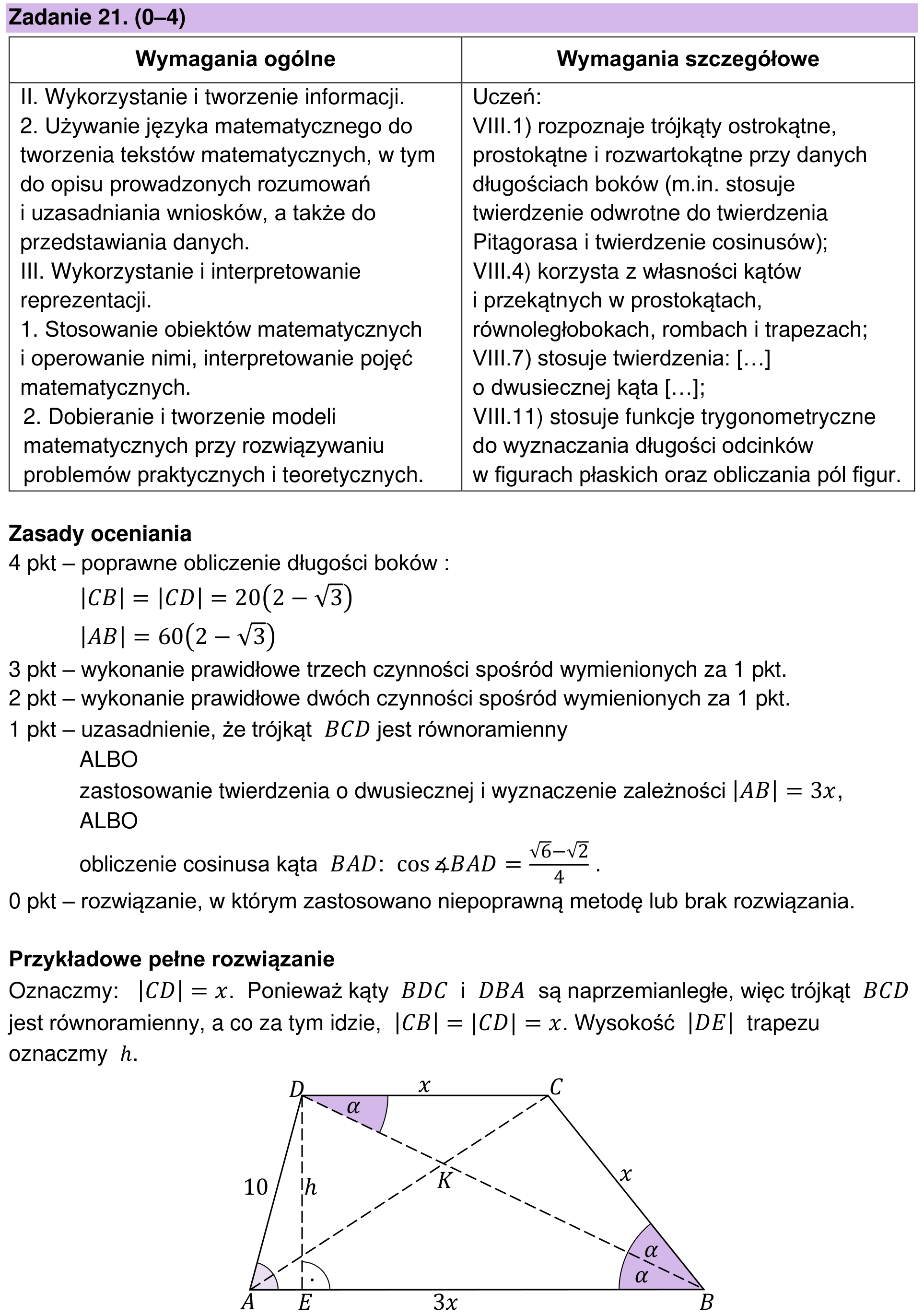 Zbiór zadań 2022 – rozszerzenie, odpowiedź do zadania 21, fragment 1