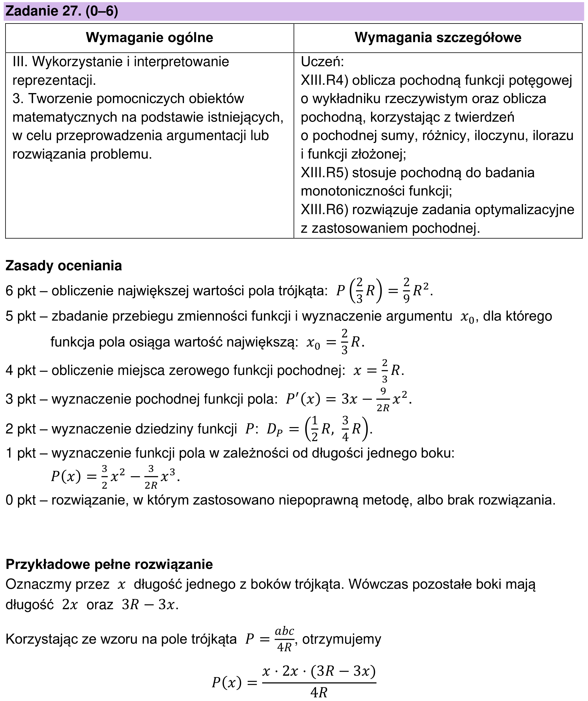 Zbiór zadań 2022 – rozszerzenie, odpowiedź do zadania 27, fragment 1