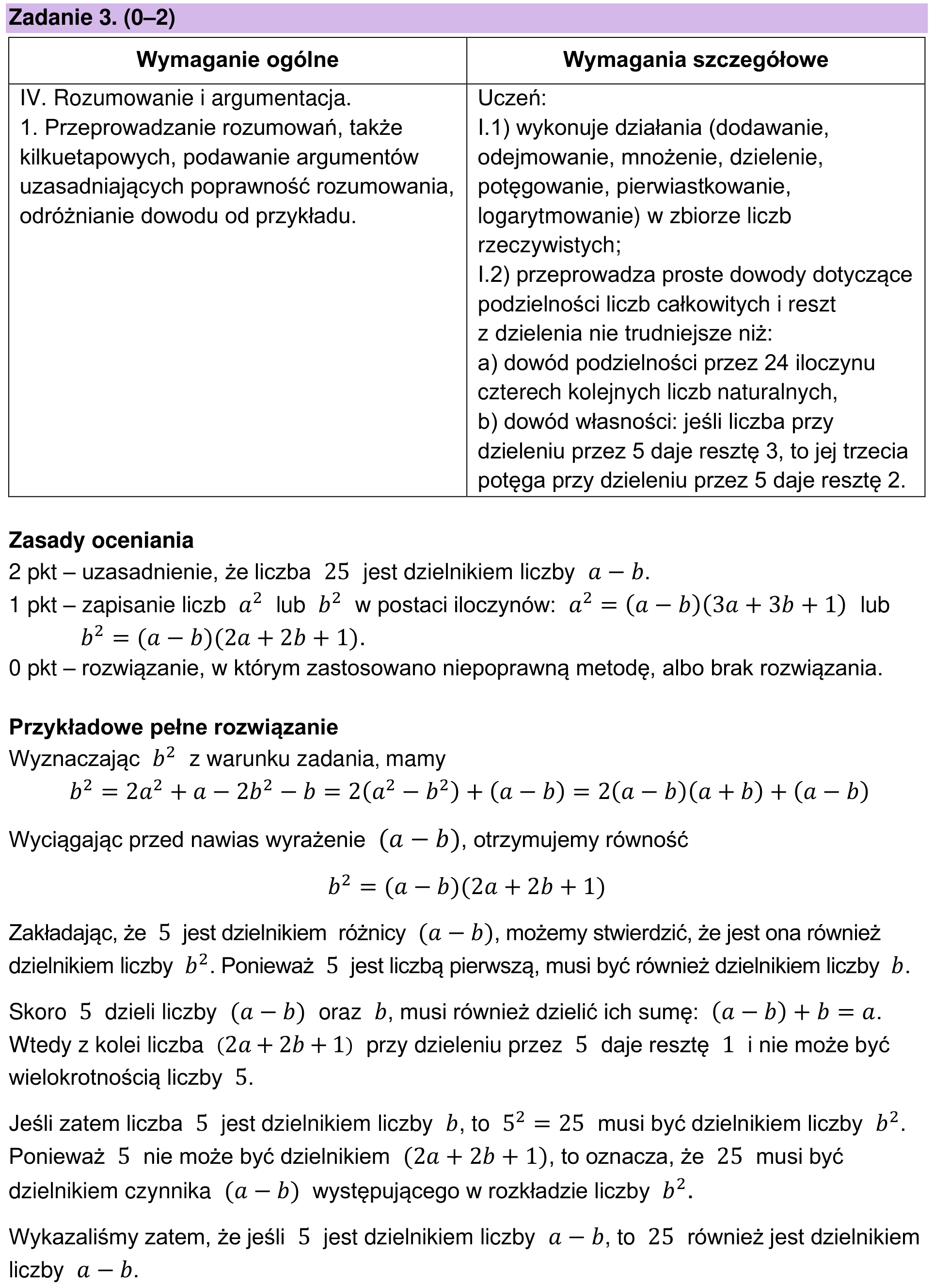 Zbiór zadań 2022 – rozszerzenie, odpowiedź do zadania 3, fragment 1
