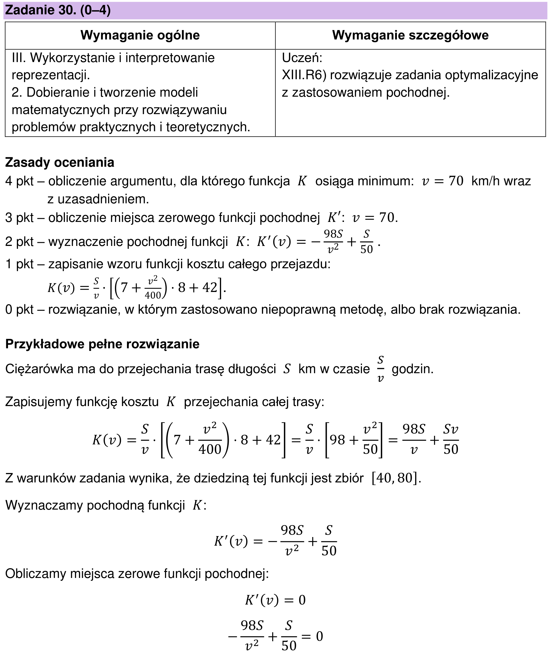 Zbiór zadań 2022 – rozszerzenie, odpowiedź do zadania 30, fragment 1