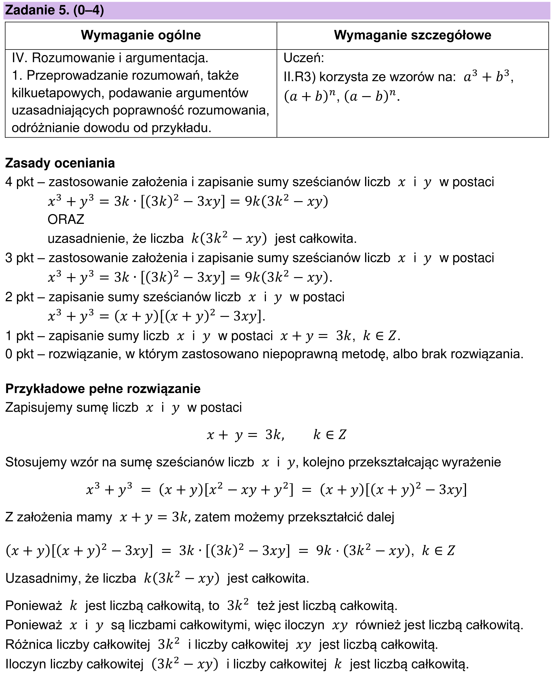 Zbiór zadań 2022 – rozszerzenie, odpowiedź do zadania 5, fragment 1